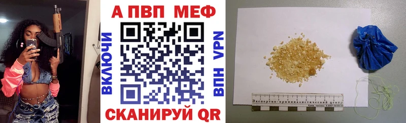 Alpha PVP СК КРИС даркнет сайт Калтан
