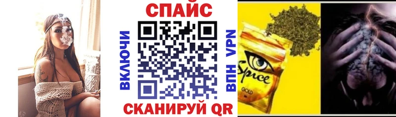 Бутират BDO  Калтан 
