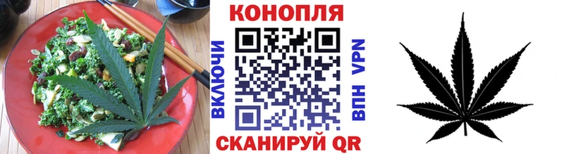 Еда ТГК марихуана купить наркотики сайты Калтан