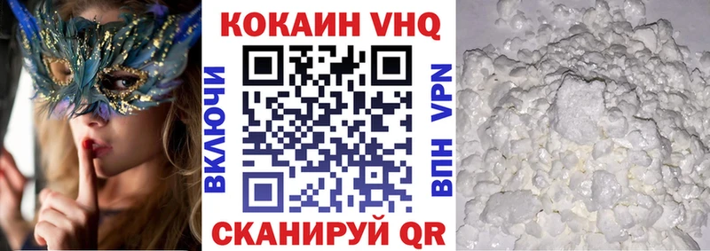 COCAIN 98% Калтан