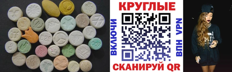 Экстази бентли  Калтан 