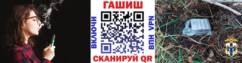 ГАШ Cannabis Калтан
