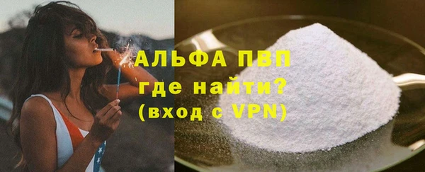 Альфа ПВП Алексеевка