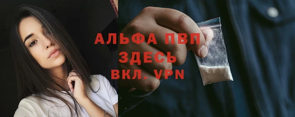 Альфа ПВП Алексеевка