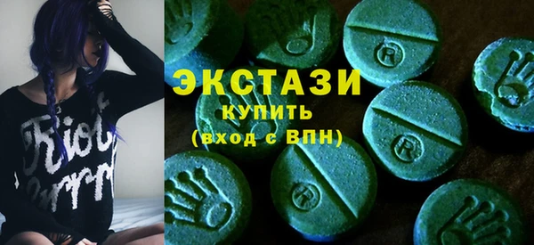 прущие крисы Саяногорск