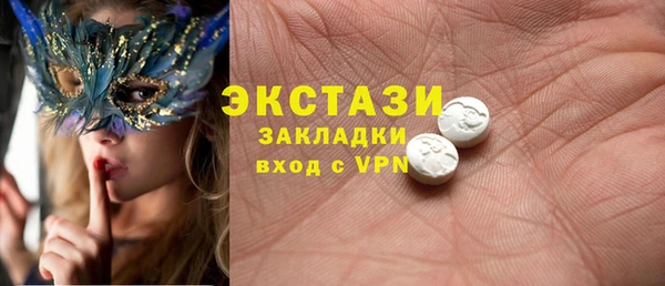 шишки Алексин