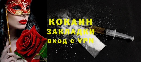 соль курить ск Алзамай