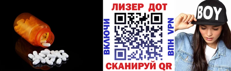 цены Калтан LSD-25 экстази ecstasy