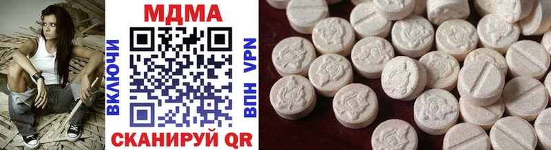 МДМА Molly  где продают наркотики  кракен   Калтан 