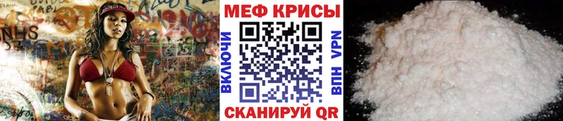 МЕФ  Калтан