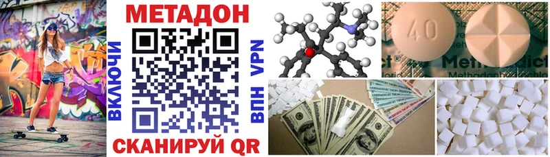 kraken ТОР  Калтан  МЕТАДОН мёд 